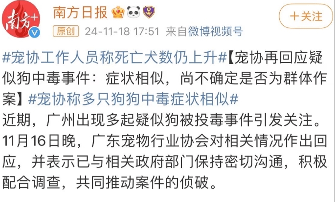 微信截圖_20241202153000 (1).png