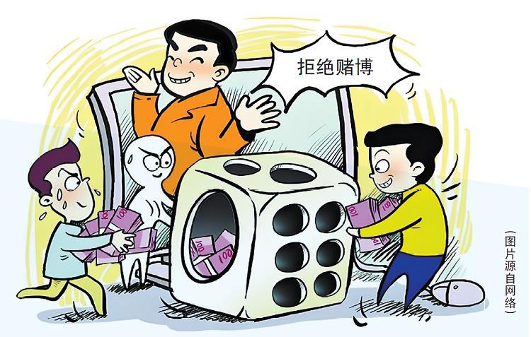 賭博.jpg 賭博.jpg