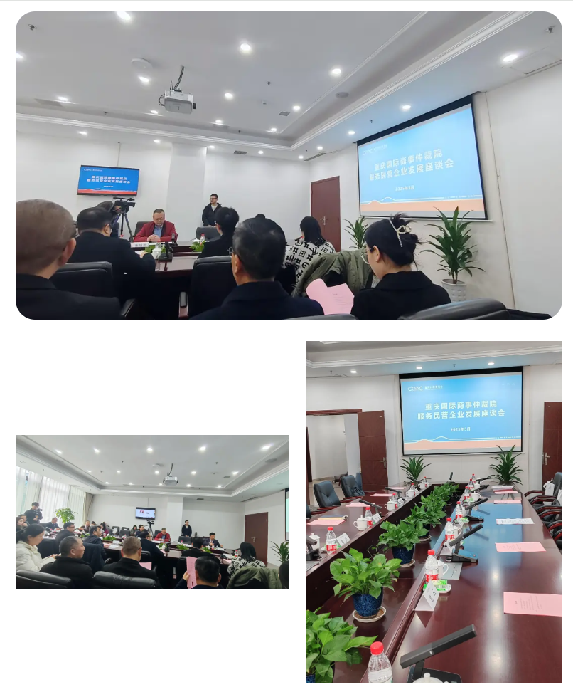 重慶承業(yè)律師事務(wù)所涉外企業(yè)國際商事實(shí)務(wù)分享會(huì)